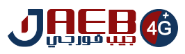 Jaeb4g جيب فورجي